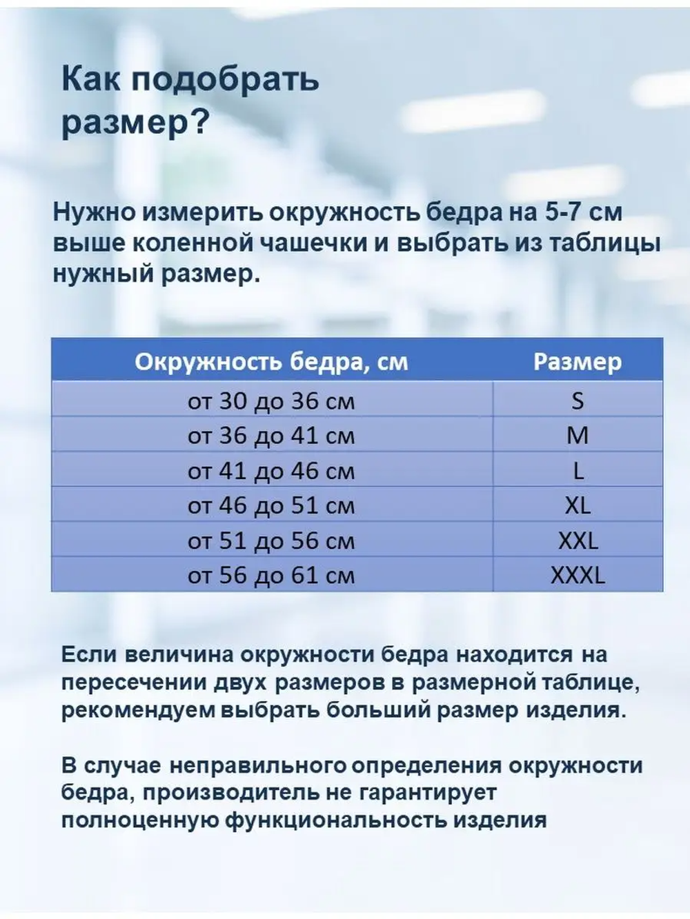 Бандаж на коленный сустав эластичный KS-E
