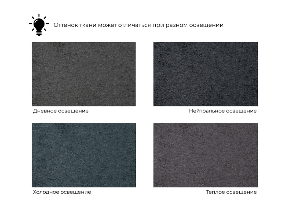 Диван угловой Лига-056 НПБ угол универсальный ВЕЛЮР TOWER 11 темно-серый