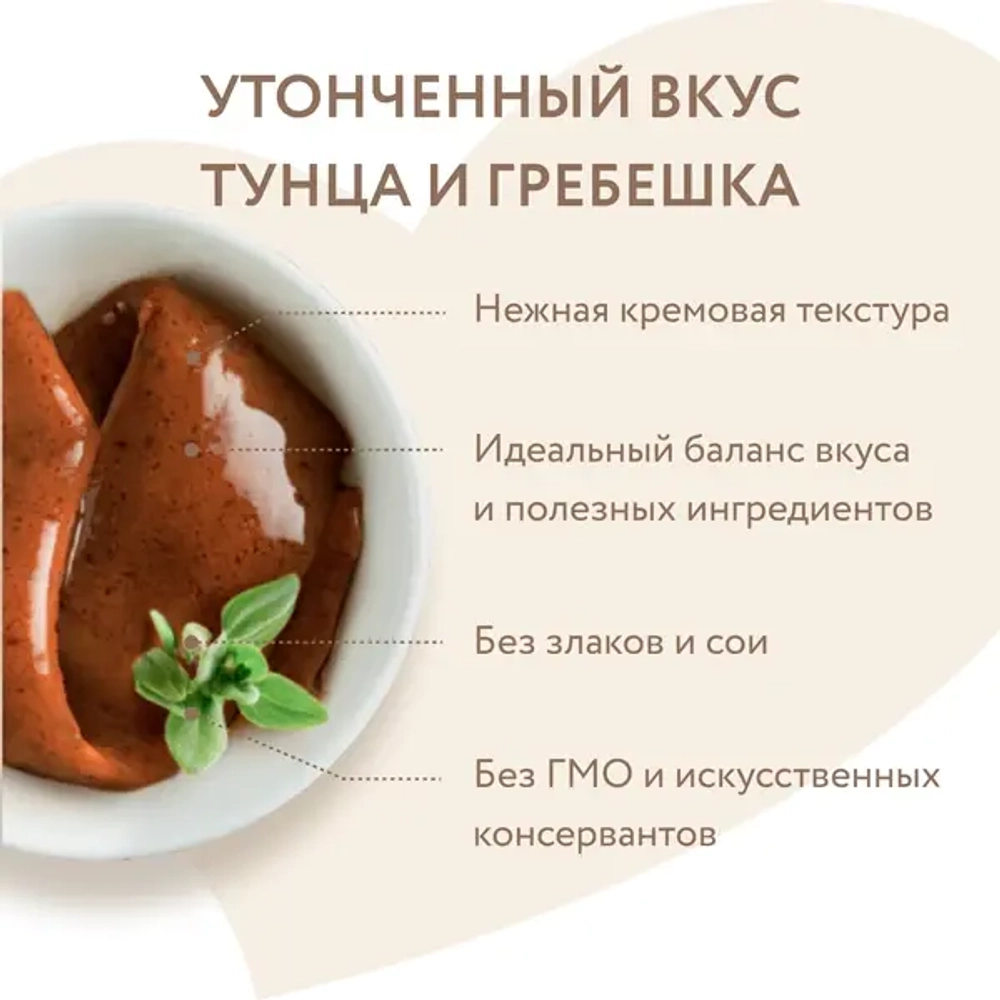 Крем-лакомство МНЯМС для кошек с тунцом Кацуо - 15 гр