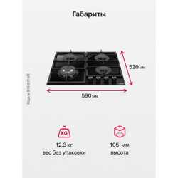 Газовая панель Hansa BHKS631540