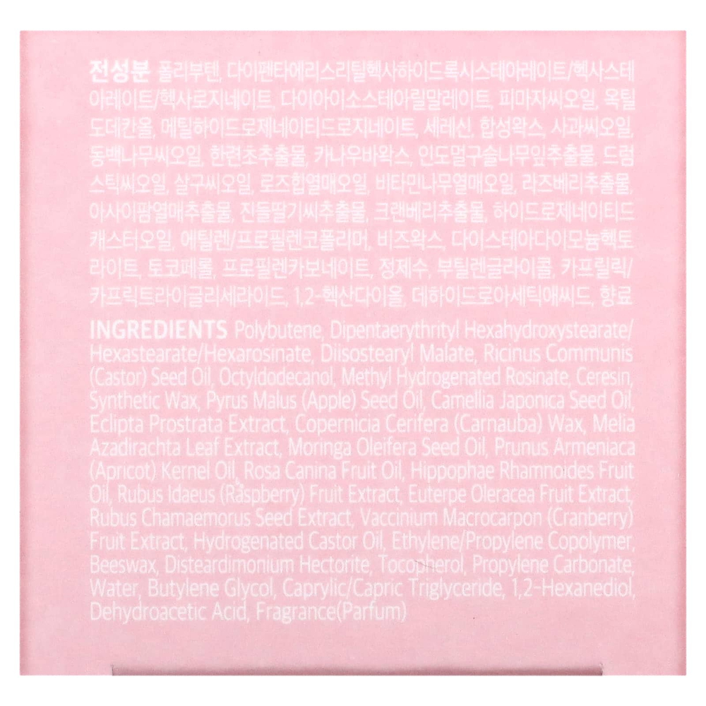 KLAVUU, Nourishing Care, ночная маска для губ, ягодная, 20 г (0,70 унции)