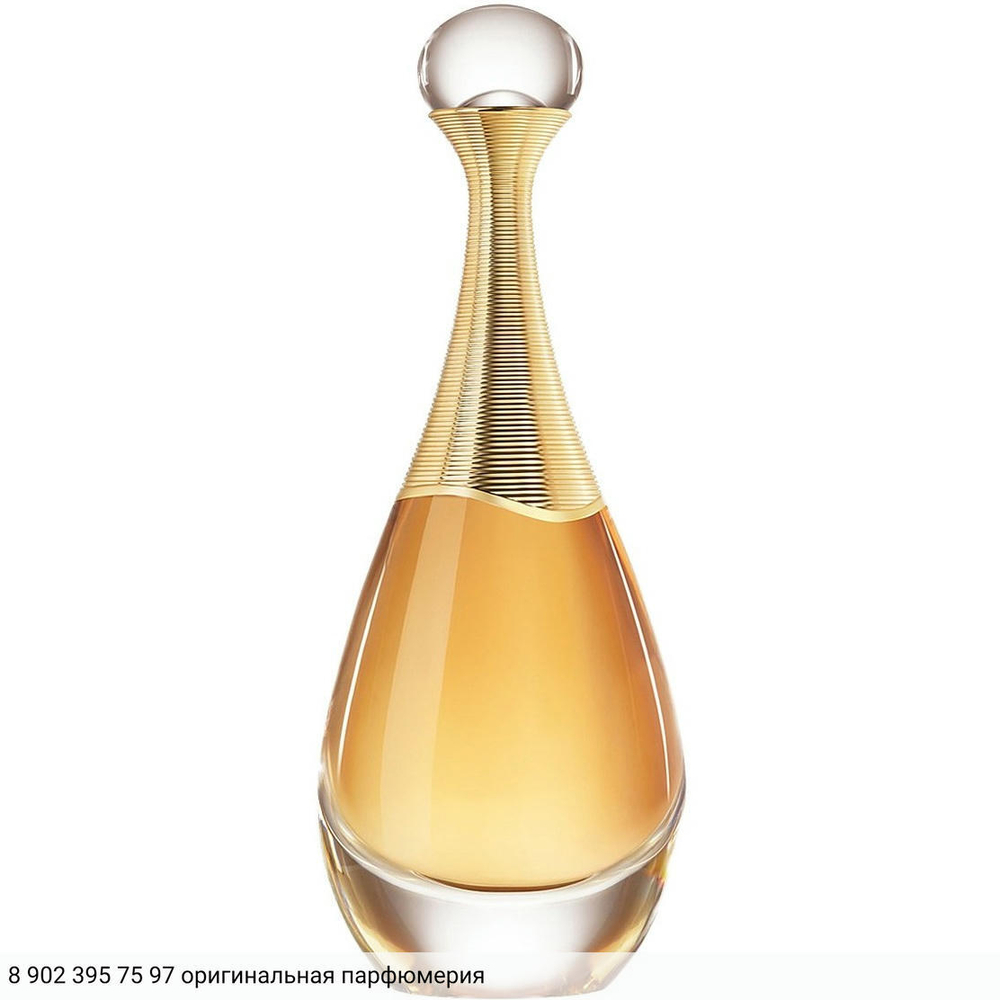 J'Adore Absolu