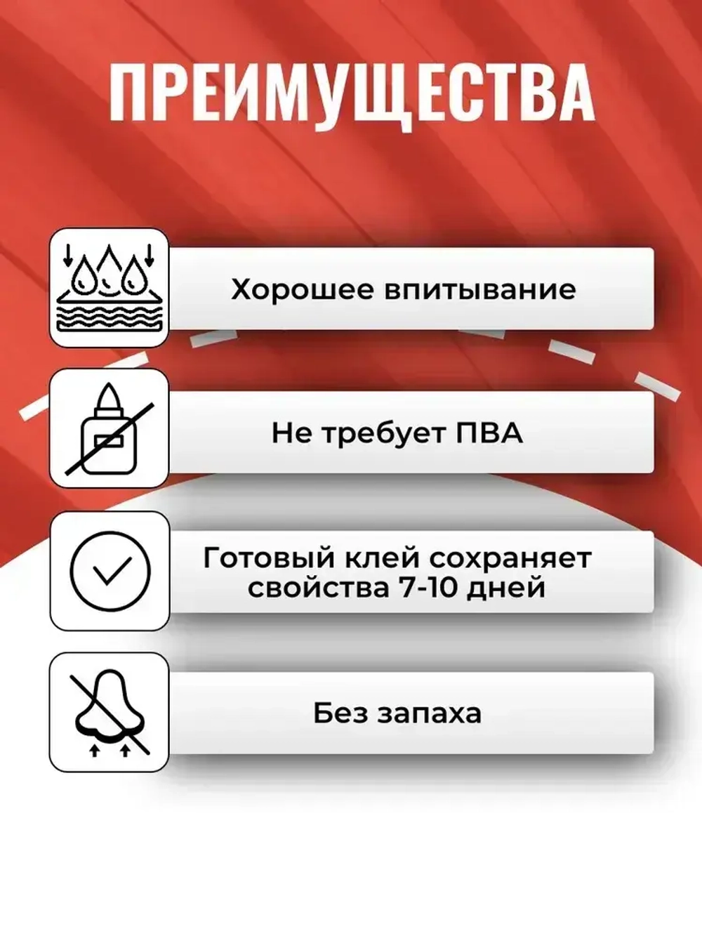 Клей для обоев Универсальный Набор из 2 шт по 200 г Quality (пакет)
