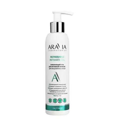 Освежающий гель для интимной гигиены REFRESHING INTIMATE GEL, 200 мл ARAVIA Lab