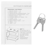 Шкаф  5bites TC6403-12B