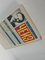 Весь мир в кармане; Репортёр Кейд: романы