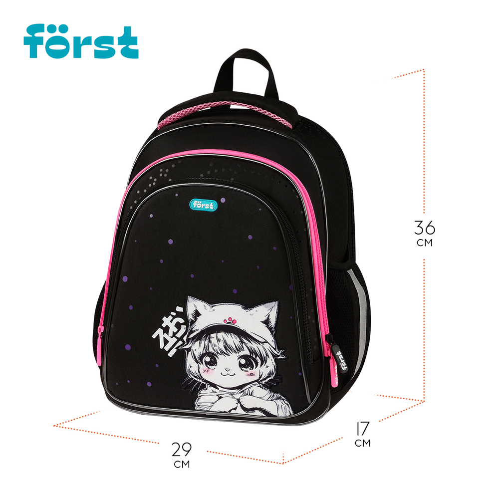 Ранец Först F-Base "Plush Dream" 36*29*17см, 3 отделения, 2 кармана, анатомическая спинка