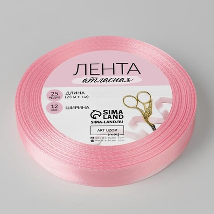 Лента атласная 12мм, 22 метра Розовый №04