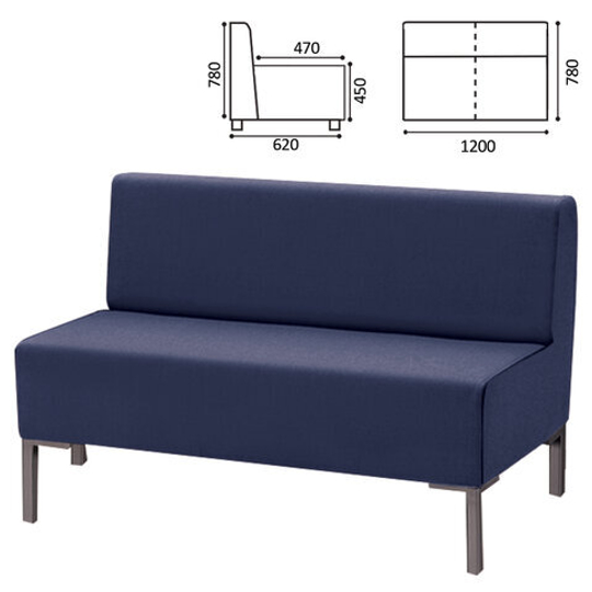 Диван мягкий двухместный "Хост" М-43, 1200х620х780, без подлокотников, экокожа, темно-синий