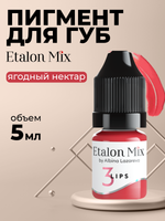 Пигмент для татуажа губ Etalon Mix № 3 Ягодный нектар by Альбина Лазарева