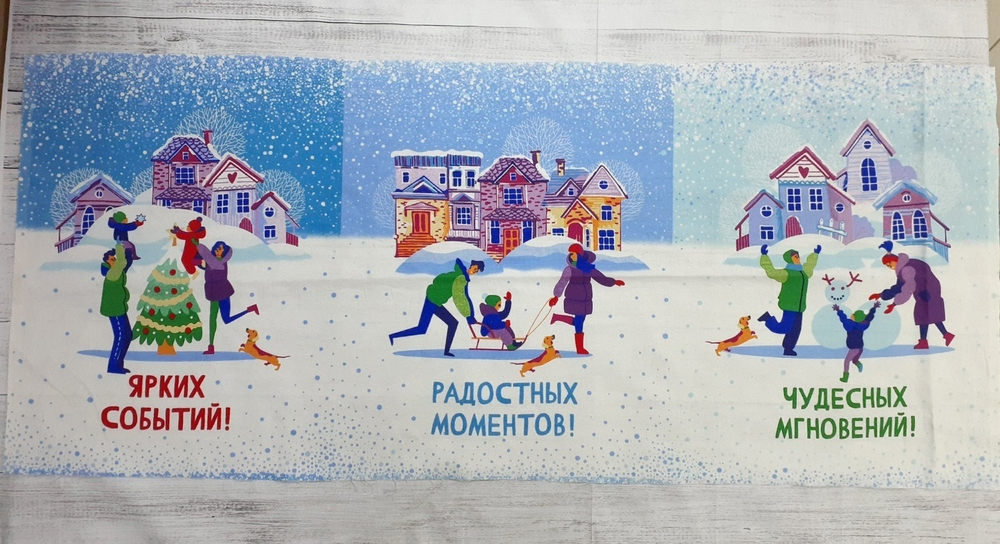 Рогожка
