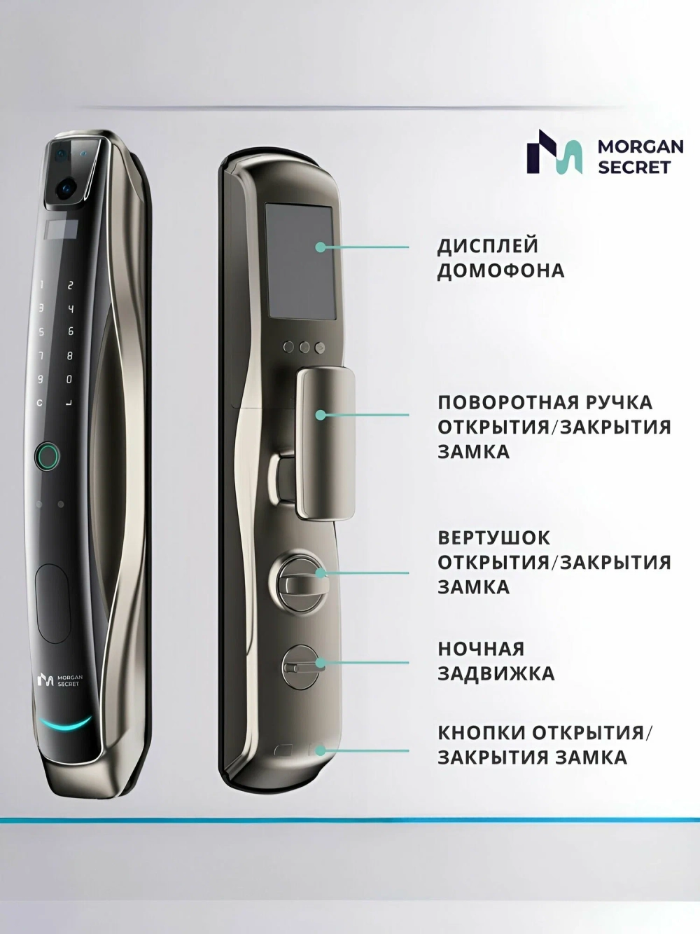 Вертикаль Черная фл105