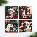 Блокнот 10х10, 16Л. МИКС "Пушистики" (ArtFox)