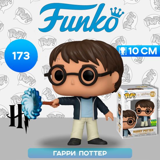 Фигурка Funko POP! Harry Potter Harry Potter Casting Patronus SDCC24 (Exc) (173) 78304 / Фигурка Фанко ПОП! по мотивам франшизы "Гарри Поттер", Гарри Поттер