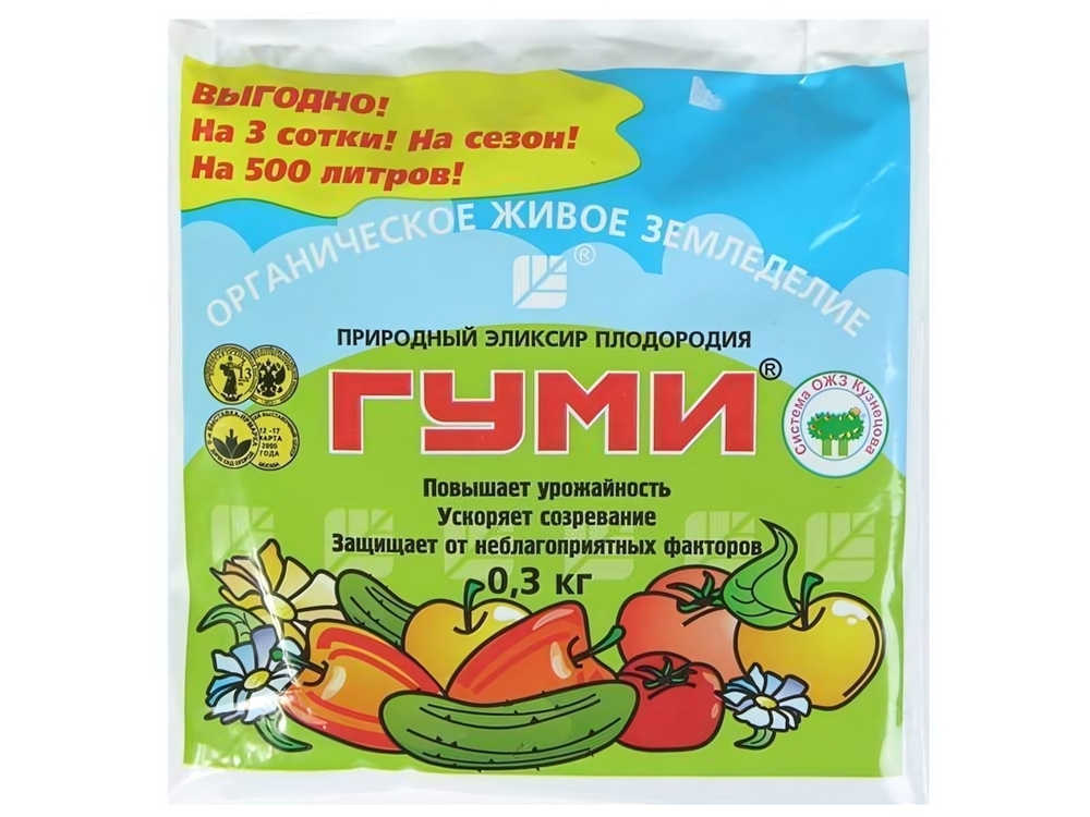 Гуми-30 паста (300г) быстрорастворимая