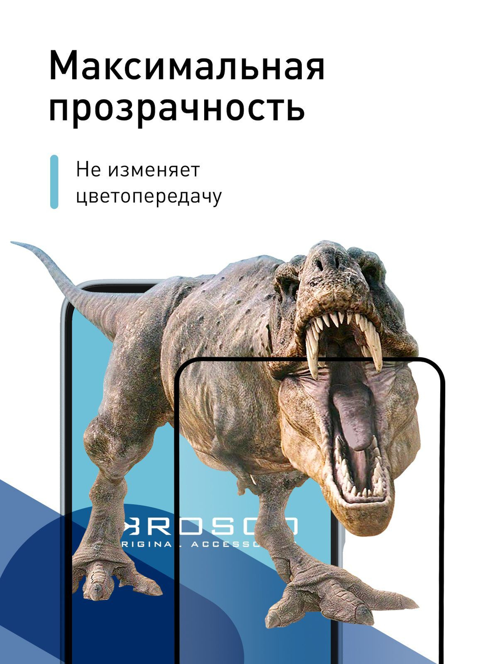 Защитное стекло ROSCO для Samsung Galaxy A35 (арт.SS-A35-FSP-GLASS-BLACK )