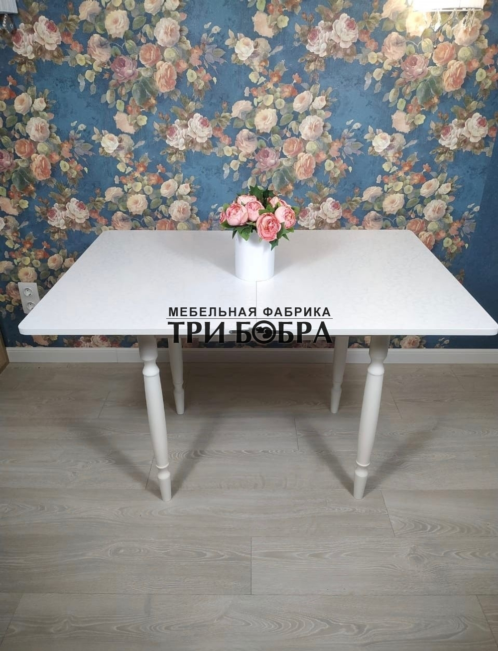 Стол кухонный ломберный с ящиком Белая Лоза