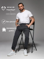 Брюки спортивные джоггеры