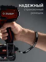 Дрель-шуруповерт ЗУБР LMS, 20В, 40Нм, БЕЗ АКБ, БЕЗ БЗУ, в коробке