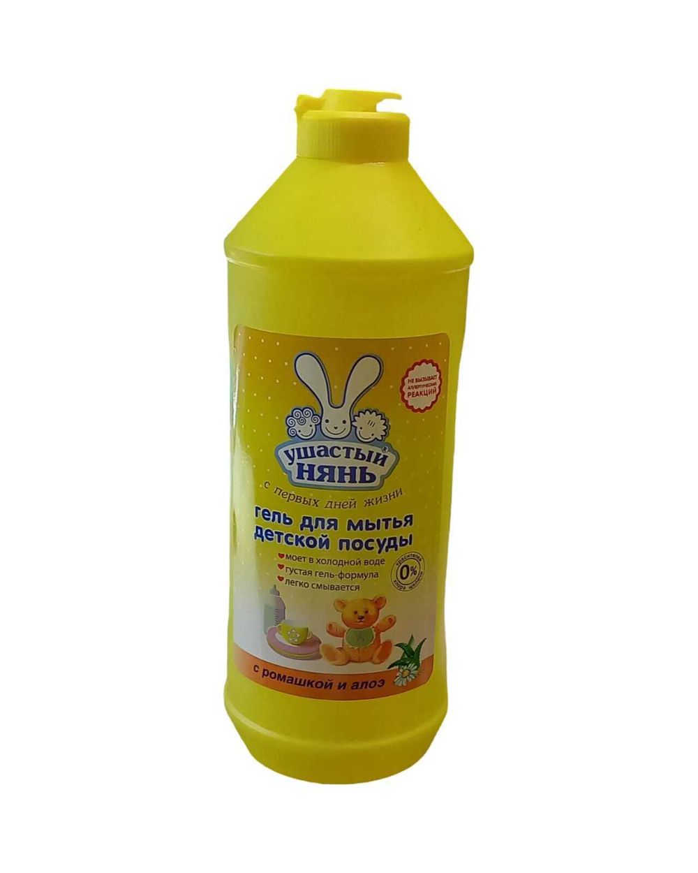 Средство для мытья посуды "Ушастый нянь" 500мл