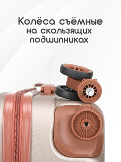 Чемодан Мини (S) ABS пластик"Verano", съёмные колёса