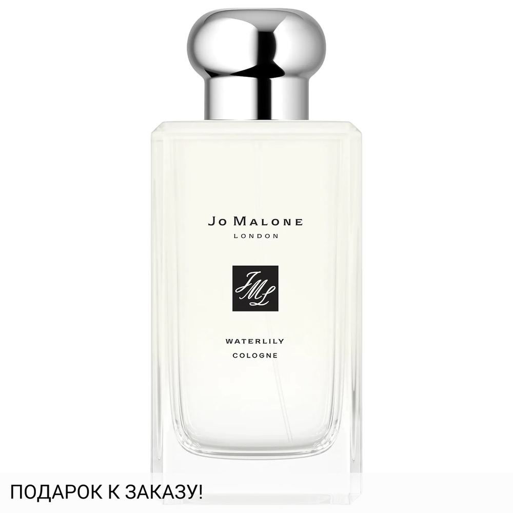 Jo Malone Waterlily