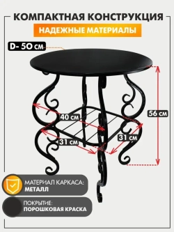 Столик авторский Венеция-8