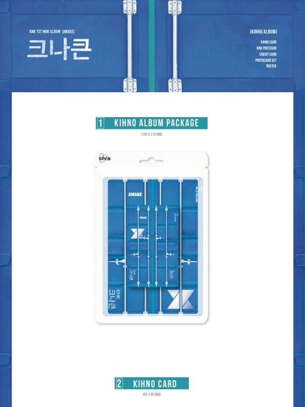 Альбом KNK - AWAKE 1st Mini Album KIHNO CARD