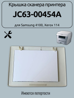 Крышка сканера принтера JC63-00454A для Samsung 4100, Xerox 114