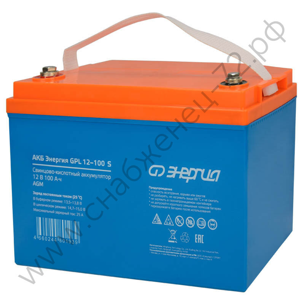 Аккумуляторы Энергия GP | GPL S