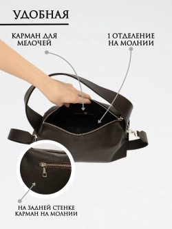 Сумка женская через плечо средняя натуральная кожа