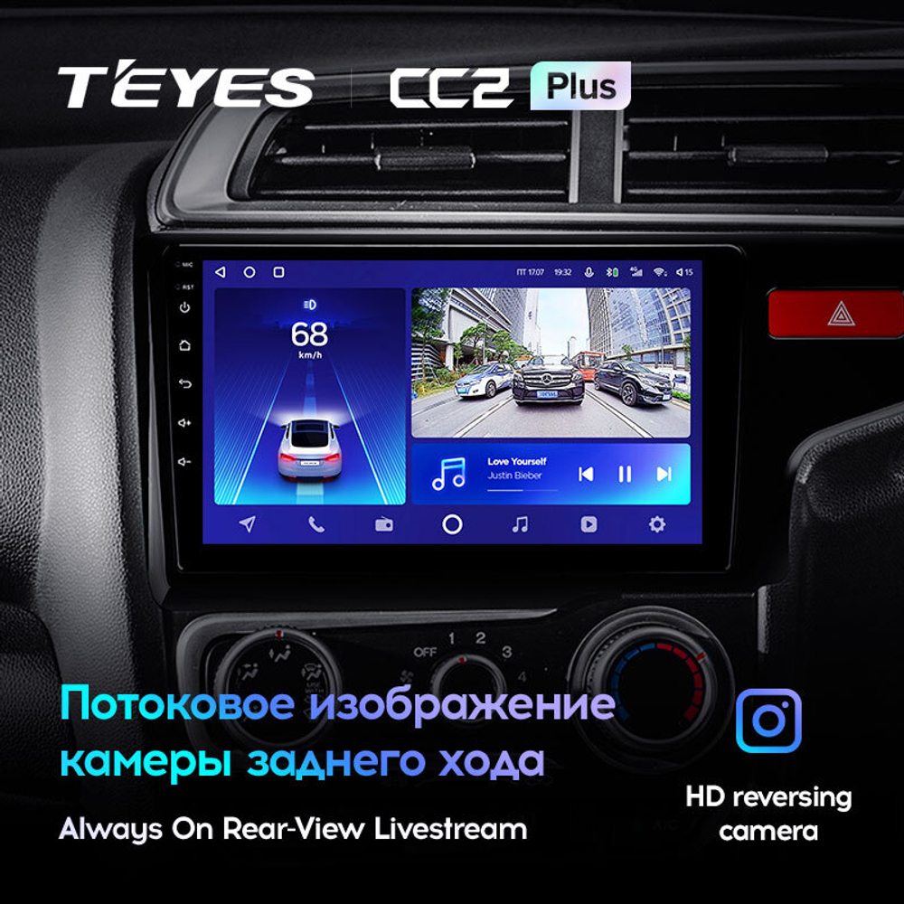 Teyes CC2 9" для Honda Fit, Jazz 3 2013-2020