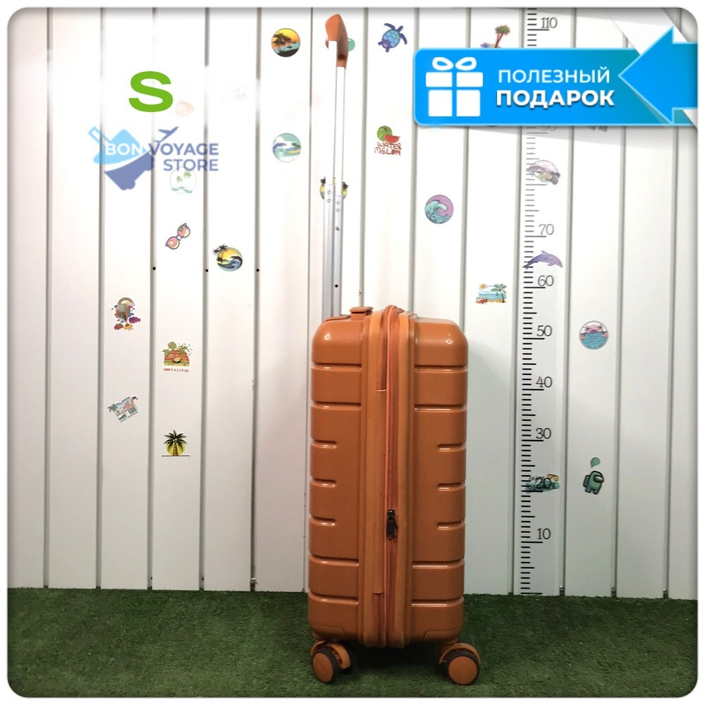 Маленький чемодан Mironpan-X, Оранжевый (расширитель)