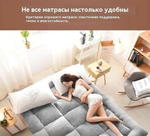 Матрас-топпер