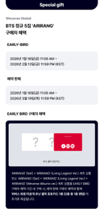 Большой сет альбомов BTS - [ARIRANG] (4 альбома)