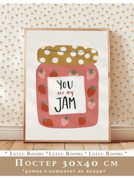 Постер в детскую 30х40 см эстетика