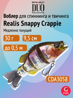 Воблер для рыбалки DUO Realis Snappy Crappie, CDA3053 Noike Bass, 95 мм, 30 г, медленно тонущий, свимбейт
