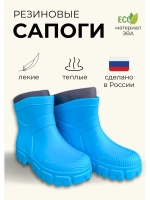 Полусапоги женские ЭВА с утеплителем С-104