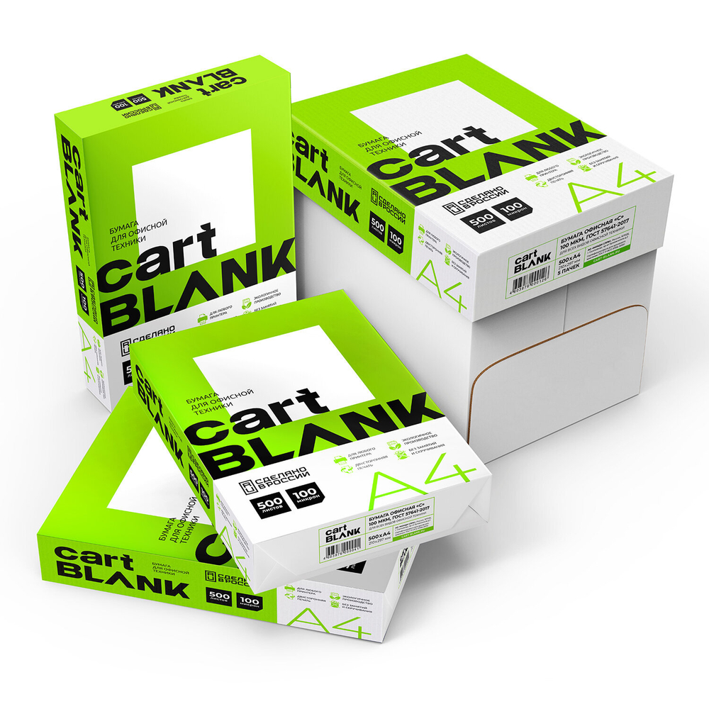 Бумага офисная А4, 80 г/м2, 500 л., марка С, CARTBLANK, Россия, 146% (CIE).
