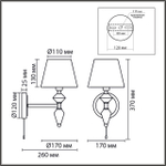 8274/1W CLASSI LN26 044 никель/белый/серый, металл/керамика/ткань Бра Е14 1*40W 220V VERMONT