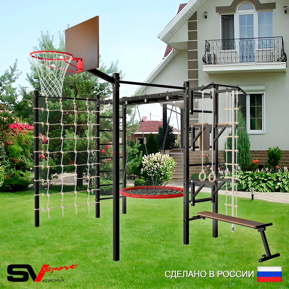 Уличная шведская стенка Sv Sport рукоход с комплектом турник прямой 2шт У5286К (Турник/Брусья/Стойка/Скамья/Гнездо 80см/Щит баскет/Канат/кольца/лестница/Сетка)