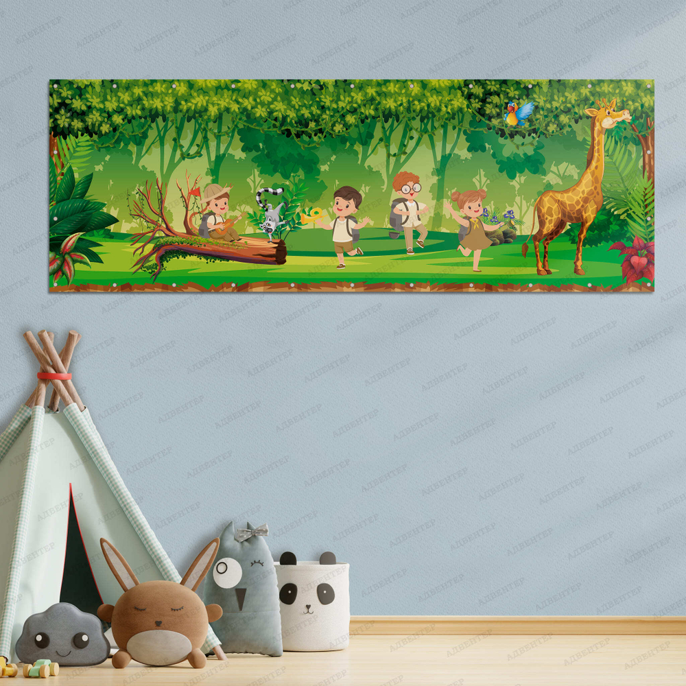 Баннер Джунгли 1565