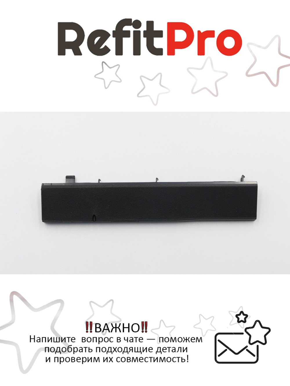 Крышка лицевой панели DVD для ноутбука Lenovo B50-80, чёрная (90205516), оригинал