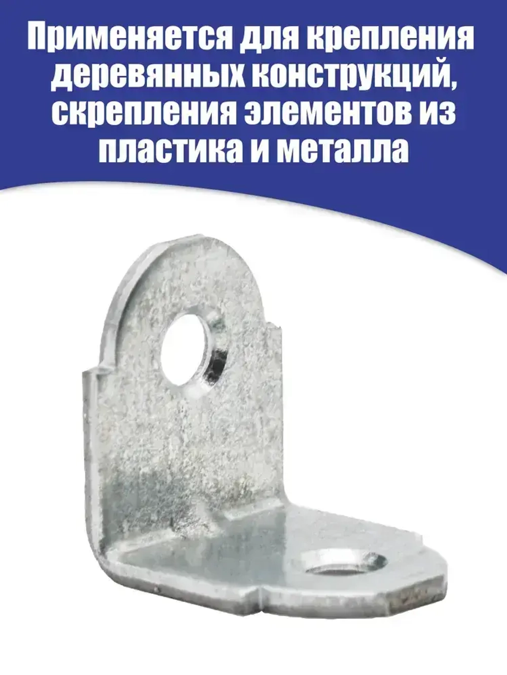 Мебельный крепежный уголок кронштейн, 20x20x16 мм, 50 шт.