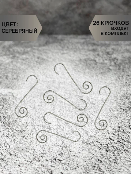 Набор стеклянных шаров Лавандовый микс 26 шт., Christmas DeLuxe (86774)