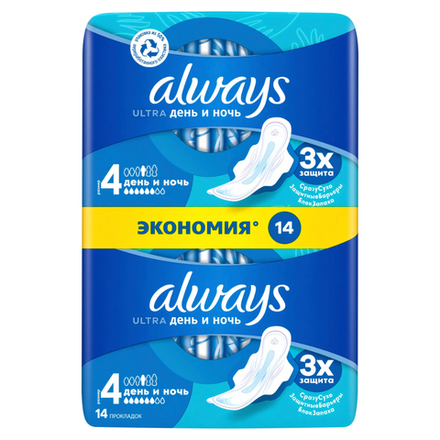 Прокладки Always Ultra День и Ночь 4 размер 14 шт