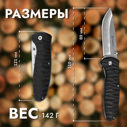 Нож Ganzo G6252-BK черный