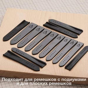 Шаблон для изготовления часовых ремешков с подиумом