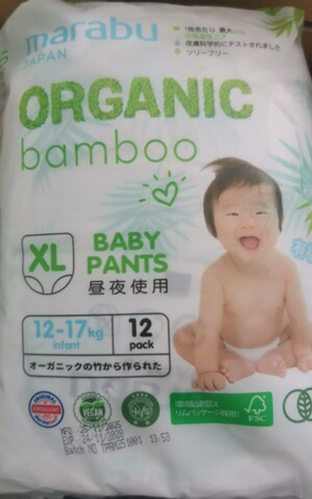 Подгузники-трусики XL 12-17кг 12 шт. Marabu Organic  1/16