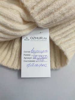 Капор шерстяной практичный